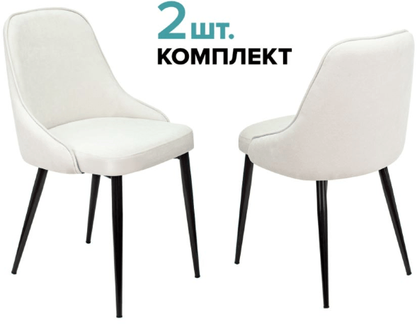 Стул для кухни Бюрократ KF-5 комплект