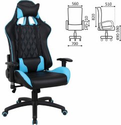 Кресло компьютерное BRABIX "GT Master GM-110" экокожа