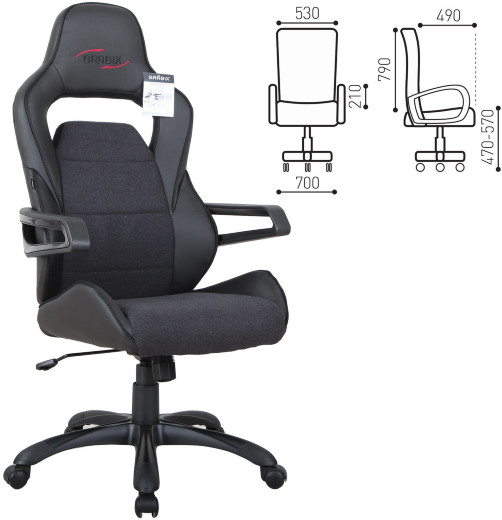 Кресло компьютерное BRABIX &quot;Nitro GM-001&quot; — 